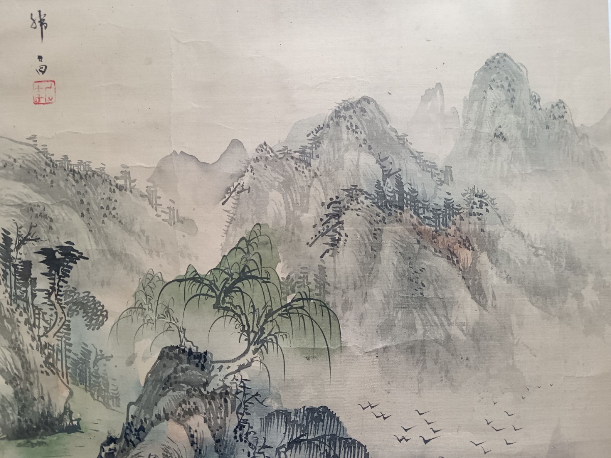 Birds and Mountains Japanese Landscape Painting(3).jpg